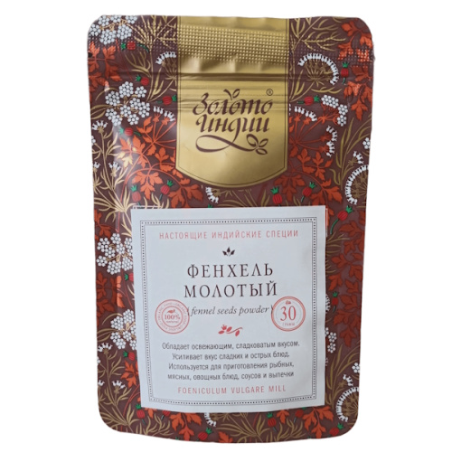 Фенхель молотый (Fenne seeds powder), 30 г, Золото Индии фото 2